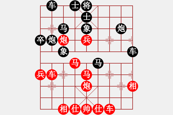 象棋棋譜圖片：騰迅 QQ 象棋對(duì)局 - 步數(shù)：40 