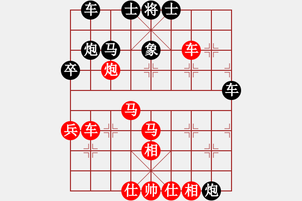 象棋棋譜圖片：騰迅 QQ 象棋對(duì)局 - 步數(shù)：50 