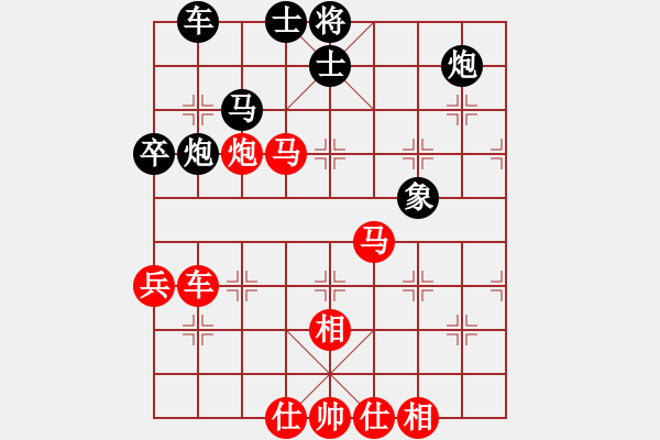 象棋棋譜圖片：騰迅 QQ 象棋對(duì)局 - 步數(shù)：60 