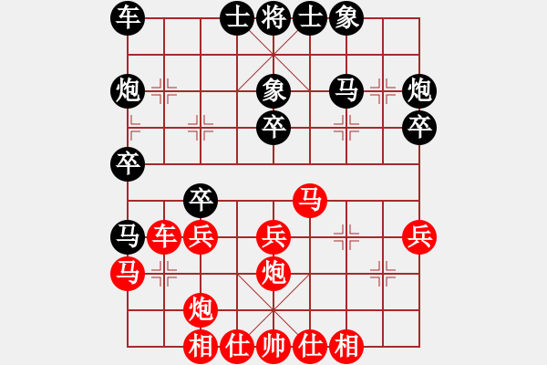 象棋棋譜圖片：先手勝小朋友.pgn - 步數(shù)：30 