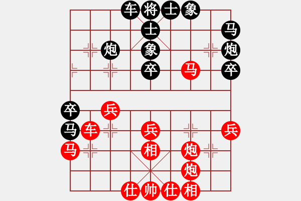 象棋棋譜圖片：先手勝小朋友.pgn - 步數(shù)：40 