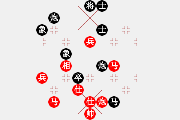 象棋棋譜圖片：黑龍江總匯長(zhǎng)白山 王琳娜 負(fù) 河北金環(huán)鋼構(gòu) 張江 - 步數(shù)：100 