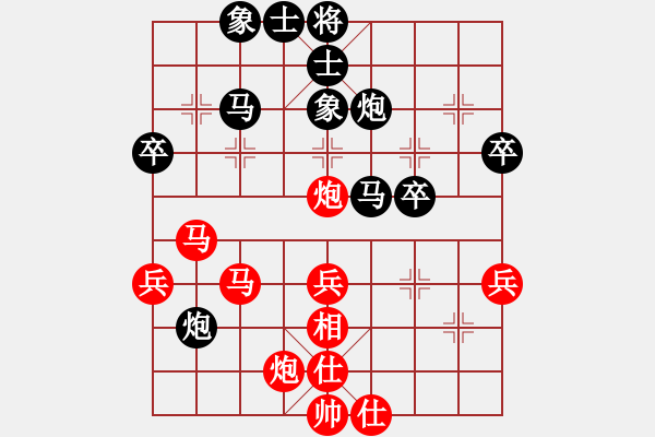 象棋棋譜圖片：黑龍江總匯長(zhǎng)白山 王琳娜 負(fù) 河北金環(huán)鋼構(gòu) 張江 - 步數(shù)：50 