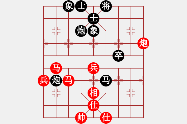 象棋棋譜圖片：黑龍江總匯長(zhǎng)白山 王琳娜 負(fù) 河北金環(huán)鋼構(gòu) 張江 - 步數(shù)：70 