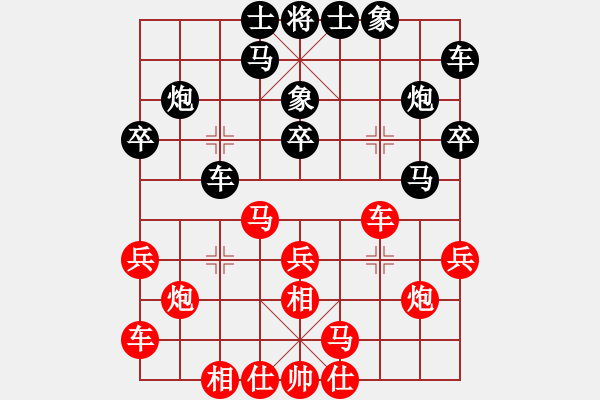 象棋棋譜圖片：張志遠(yuǎn) 先負(fù) 葉宗保 - 步數(shù)：20 