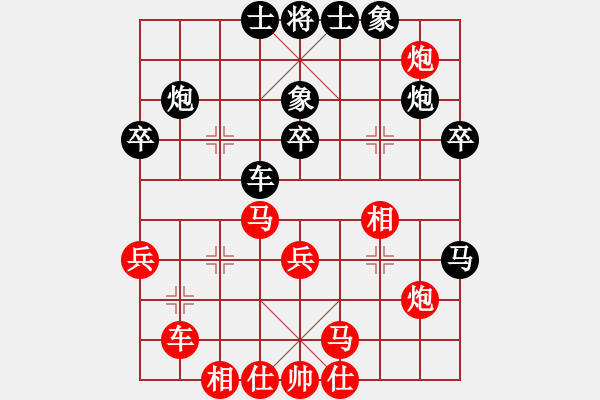 象棋棋譜圖片：張志遠(yuǎn) 先負(fù) 葉宗保 - 步數(shù)：30 