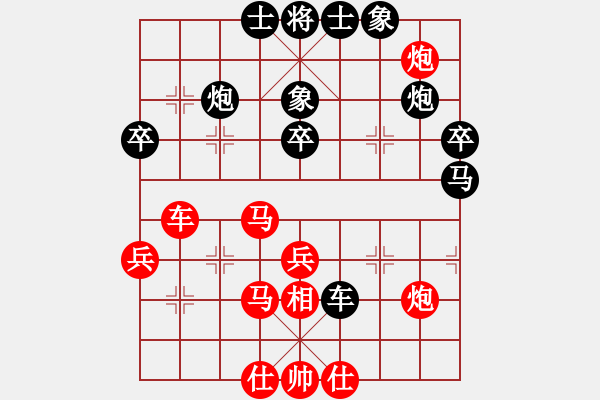 象棋棋譜圖片：張志遠(yuǎn) 先負(fù) 葉宗保 - 步數(shù)：40 