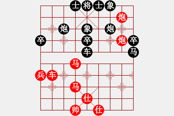 象棋棋譜圖片：張志遠(yuǎn) 先負(fù) 葉宗保 - 步數(shù)：50 