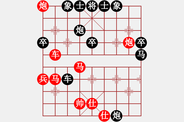 象棋棋譜圖片：張志遠(yuǎn) 先負(fù) 葉宗保 - 步數(shù)：60 