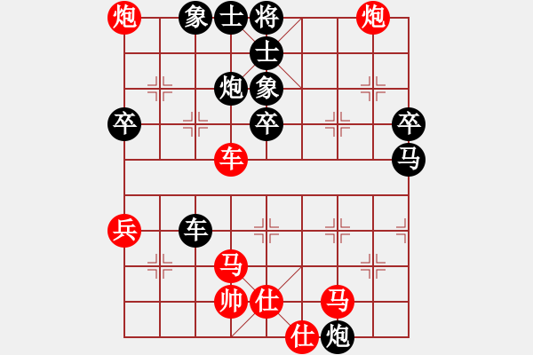 象棋棋譜圖片：張志遠(yuǎn) 先負(fù) 葉宗保 - 步數(shù)：70 