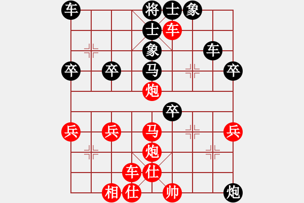 象棋棋譜圖片：徐偉康先勝黎仲其 - 步數(shù)：40 