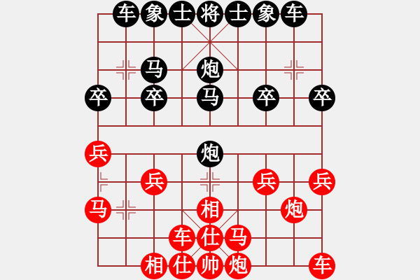 象棋棋譜圖片：中炮應(yīng)過(guò)宮炮（業(yè)三升業(yè)四評(píng)測(cè)對(duì)局）我后勝 - 步數(shù)：20 