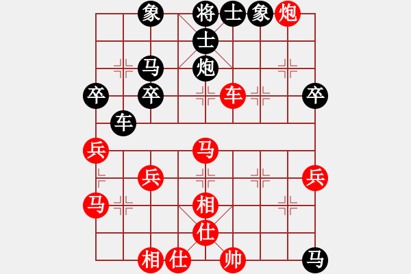 象棋棋譜圖片：中炮應(yīng)過(guò)宮炮（業(yè)三升業(yè)四評(píng)測(cè)對(duì)局）我后勝 - 步數(shù)：40 