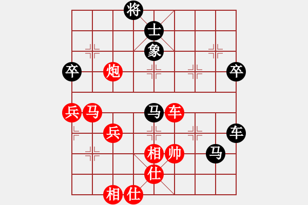 象棋棋譜圖片：中炮應(yīng)過(guò)宮炮（業(yè)三升業(yè)四評(píng)測(cè)對(duì)局）我后勝 - 步數(shù)：60 