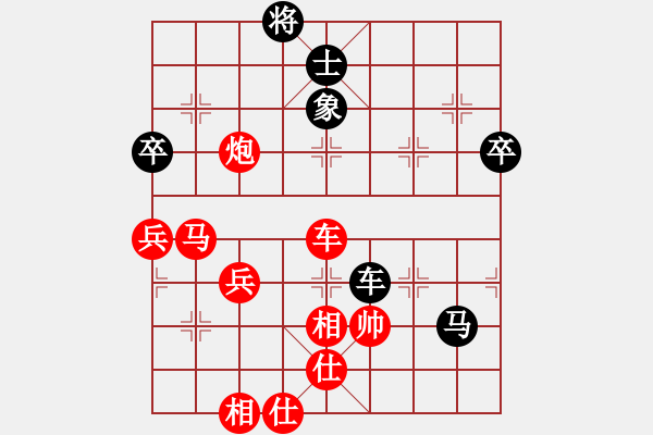 象棋棋譜圖片：中炮應(yīng)過(guò)宮炮（業(yè)三升業(yè)四評(píng)測(cè)對(duì)局）我后勝 - 步數(shù)：62 