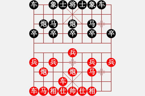 象棋棋譜圖片：伍世欽紅先負(fù)林進(jìn)明 - 步數(shù)：10 