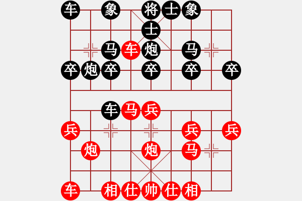 象棋棋譜圖片：伍世欽紅先負(fù)林進(jìn)明 - 步數(shù)：20 