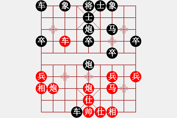 象棋棋譜圖片：伍世欽紅先負(fù)林進(jìn)明 - 步數(shù)：30 