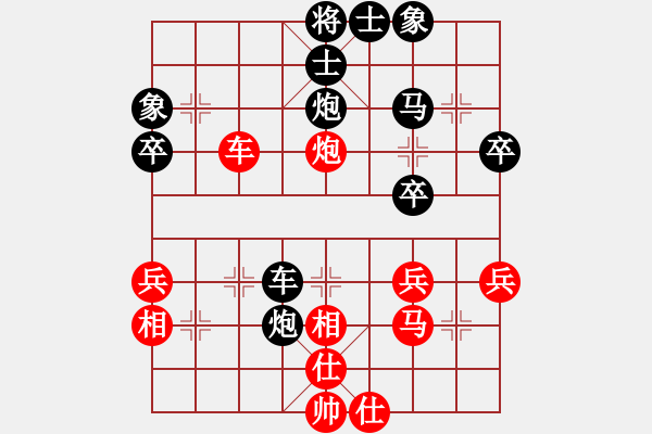 象棋棋譜圖片：伍世欽紅先負(fù)林進(jìn)明 - 步數(shù)：40 