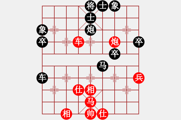 象棋棋譜圖片：伍世欽紅先負(fù)林進(jìn)明 - 步數(shù)：50 