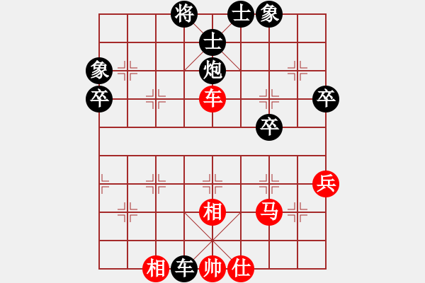 象棋棋譜圖片：伍世欽紅先負(fù)林進(jìn)明 - 步數(shù)：60 