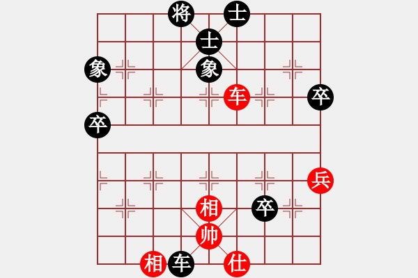 象棋棋譜圖片：伍世欽紅先負(fù)林進(jìn)明 - 步數(shù)：70 