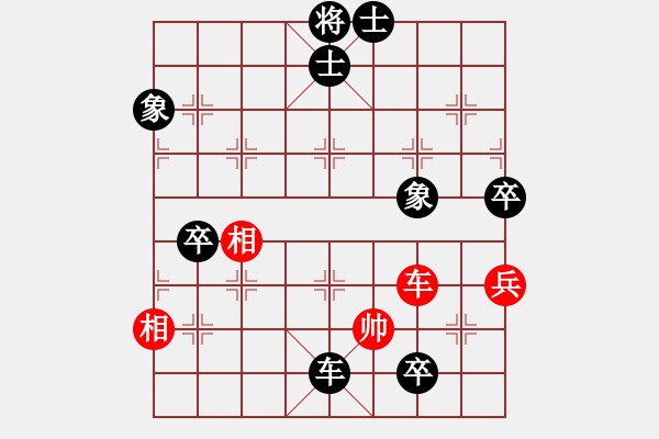 象棋棋譜圖片：伍世欽紅先負(fù)林進(jìn)明 - 步數(shù)：86 