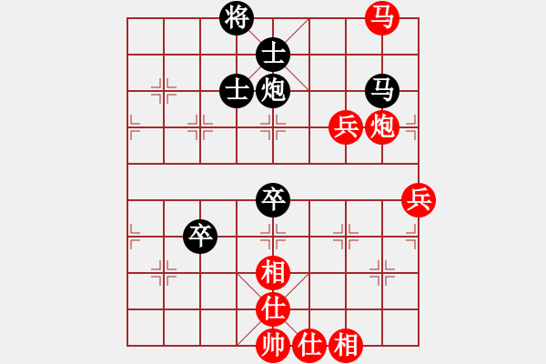 象棋棋譜圖片：高志波先勝田菏 - 步數(shù)：100 