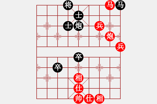 象棋棋譜圖片：高志波先勝田菏 - 步數(shù)：103 