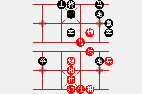 象棋棋譜圖片：高志波先勝田菏 - 步數(shù)：70 