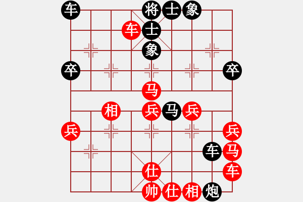 象棋棋譜圖片：吃魚魚(9段)-和-道德真經(jīng)(無上) - 步數(shù)：40 