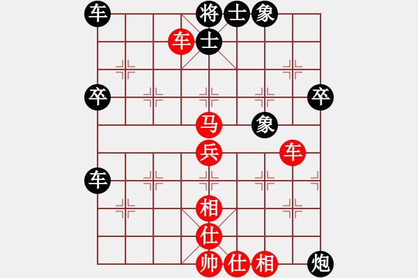 象棋棋譜圖片：吃魚魚(9段)-和-道德真經(jīng)(無上) - 步數(shù)：50 