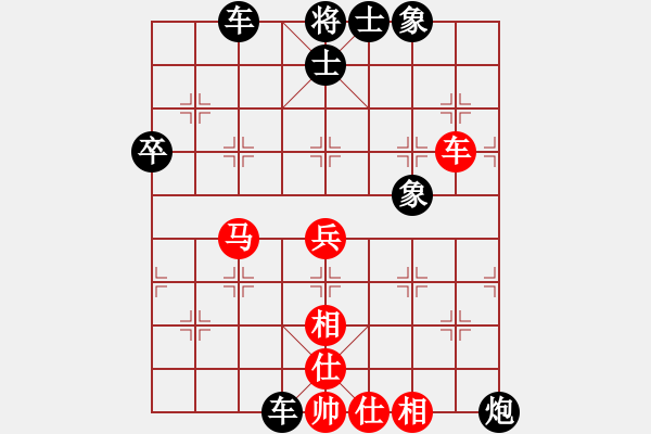 象棋棋譜圖片：吃魚魚(9段)-和-道德真經(jīng)(無上) - 步數(shù)：60 