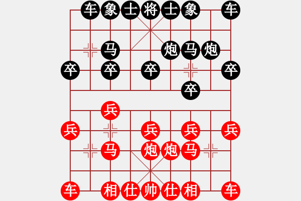 象棋棋譜圖片：張德俊 VS 張慶峰 - 步數(shù)：10 