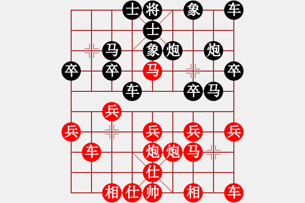 象棋棋譜圖片：張德俊 VS 張慶峰 - 步數(shù)：20 