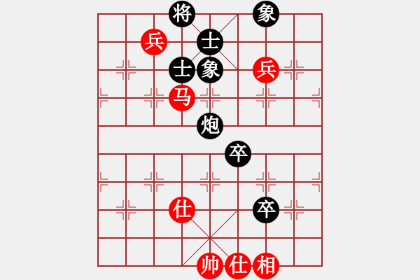 象棋棋譜圖片：心靈之窗(北斗) 紅先和-一總(天罡)仙人指路轉(zhuǎn)左中炮對(duì)卒底炮飛左象 紅右邊馬2010年弈天花燈賽 - 步數(shù)：100 