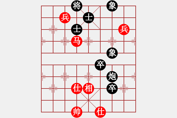 象棋棋譜圖片：心靈之窗(北斗) 紅先和-一總(天罡)仙人指路轉(zhuǎn)左中炮對(duì)卒底炮飛左象 紅右邊馬2010年弈天花燈賽 - 步數(shù)：110 