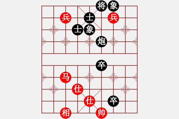 象棋棋譜圖片：心靈之窗(北斗) 紅先和-一總(天罡)仙人指路轉(zhuǎn)左中炮對(duì)卒底炮飛左象 紅右邊馬2010年弈天花燈賽 - 步數(shù)：130 