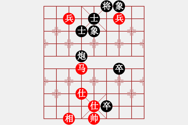 象棋棋譜圖片：心靈之窗(北斗) 紅先和-一總(天罡)仙人指路轉(zhuǎn)左中炮對(duì)卒底炮飛左象 紅右邊馬2010年弈天花燈賽 - 步數(shù)：140 