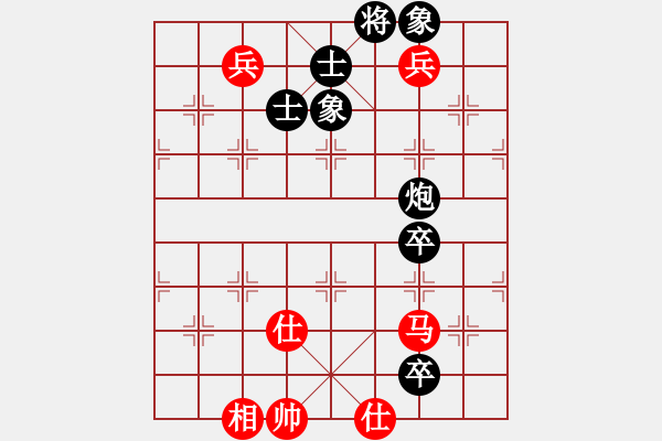 象棋棋譜圖片：心靈之窗(北斗) 紅先和-一總(天罡)仙人指路轉(zhuǎn)左中炮對(duì)卒底炮飛左象 紅右邊馬2010年弈天花燈賽 - 步數(shù)：150 