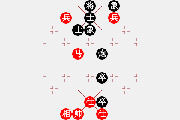 象棋棋譜圖片：心靈之窗(北斗) 紅先和-一總(天罡)仙人指路轉(zhuǎn)左中炮對(duì)卒底炮飛左象 紅右邊馬2010年弈天花燈賽 - 步數(shù)：160 