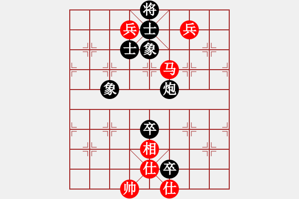 象棋棋譜圖片：心靈之窗(北斗) 紅先和-一總(天罡)仙人指路轉(zhuǎn)左中炮對(duì)卒底炮飛左象 紅右邊馬2010年弈天花燈賽 - 步數(shù)：170 