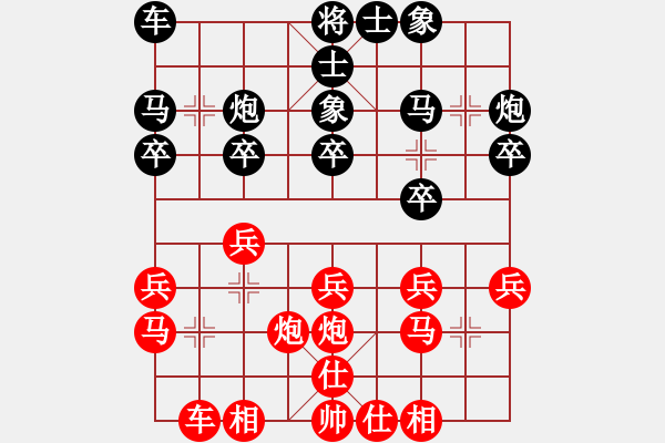 象棋棋譜圖片：心靈之窗(北斗) 紅先和-一總(天罡)仙人指路轉(zhuǎn)左中炮對(duì)卒底炮飛左象 紅右邊馬2010年弈天花燈賽 - 步數(shù)：20 