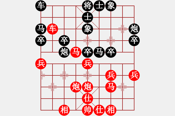 象棋棋譜圖片：心靈之窗(北斗) 紅先和-一總(天罡)仙人指路轉(zhuǎn)左中炮對(duì)卒底炮飛左象 紅右邊馬2010年弈天花燈賽 - 步數(shù)：30 