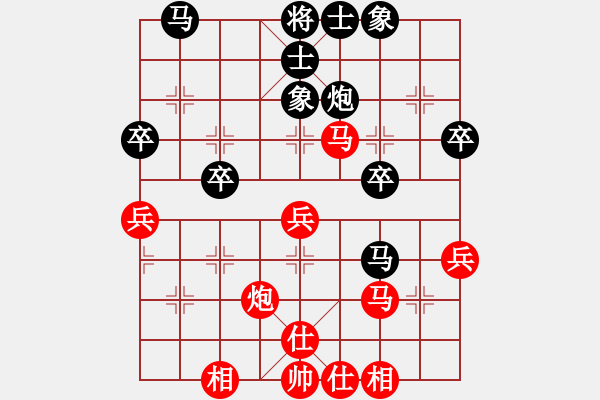 象棋棋譜圖片：心靈之窗(北斗) 紅先和-一總(天罡)仙人指路轉(zhuǎn)左中炮對(duì)卒底炮飛左象 紅右邊馬2010年弈天花燈賽 - 步數(shù)：40 