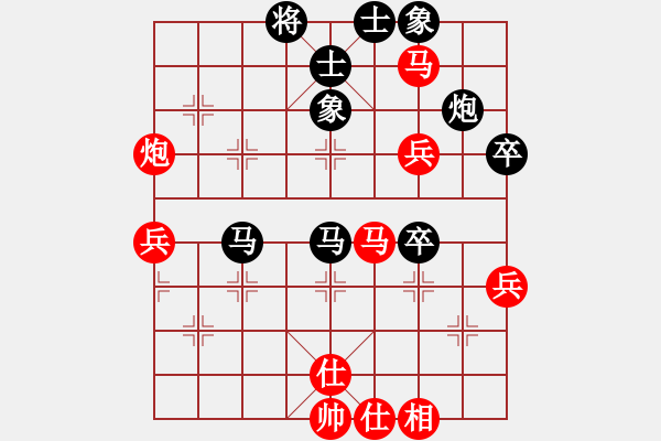 象棋棋譜圖片：心靈之窗(北斗) 紅先和-一總(天罡)仙人指路轉(zhuǎn)左中炮對(duì)卒底炮飛左象 紅右邊馬2010年弈天花燈賽 - 步數(shù)：60 