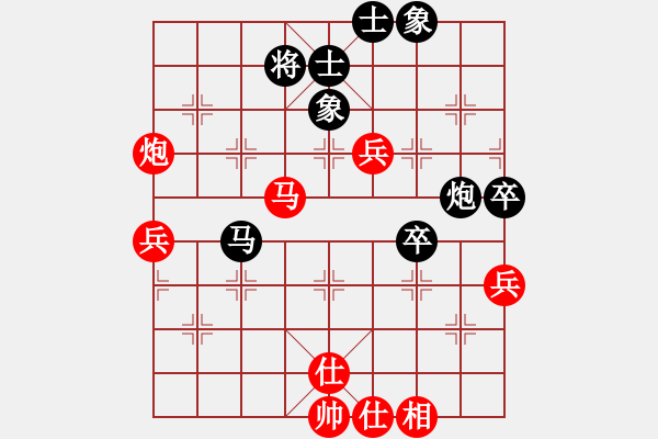 象棋棋譜圖片：心靈之窗(北斗) 紅先和-一總(天罡)仙人指路轉(zhuǎn)左中炮對(duì)卒底炮飛左象 紅右邊馬2010年弈天花燈賽 - 步數(shù)：70 