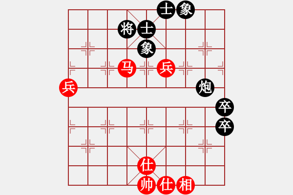 象棋棋譜圖片：心靈之窗(北斗) 紅先和-一總(天罡)仙人指路轉(zhuǎn)左中炮對(duì)卒底炮飛左象 紅右邊馬2010年弈天花燈賽 - 步數(shù)：80 