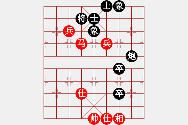 象棋棋譜圖片：心靈之窗(北斗) 紅先和-一總(天罡)仙人指路轉(zhuǎn)左中炮對(duì)卒底炮飛左象 紅右邊馬2010年弈天花燈賽 - 步數(shù)：90 