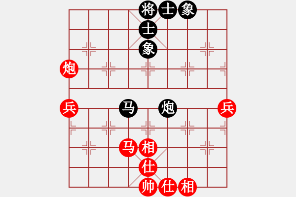 象棋棋譜圖片：十仔吳(9段)-和-龍神戰(zhàn)旗(9段) - 步數(shù)：100 